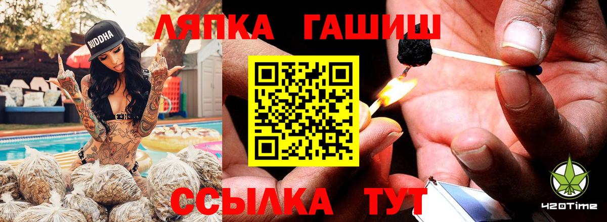 Калининград  Гашиш AMNESIA HAZE  ГАШИШ  Вход с VPN  ГАШ hashish 