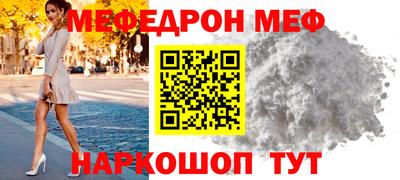 гидра Заводоуковск