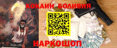 героин Жуковский
