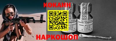 героин Жуковский