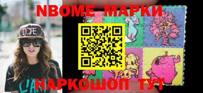гидра Заводоуковск