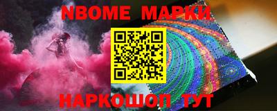 эйфоретик Заволжье