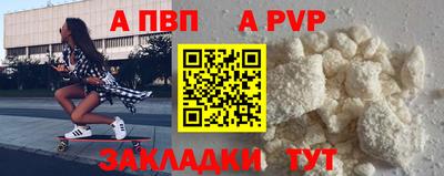эйфоретик Заволжье