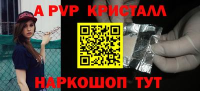 героин Жуковский