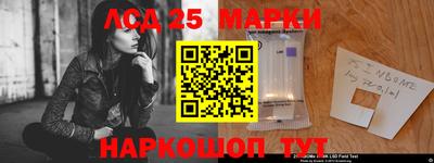 героин Жуковский