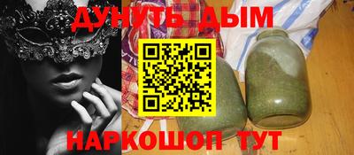 героин Жуковский