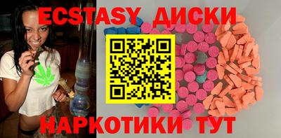 гидра Заводоуковск