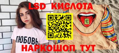 гидра Заводоуковск