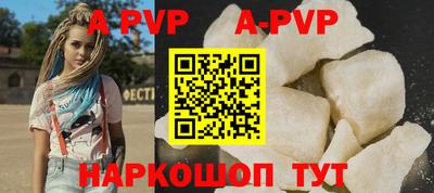 гидра Заводоуковск