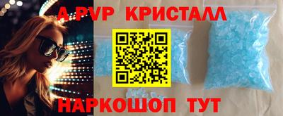 героин Жуковский