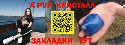 эйфоретик Заволжье