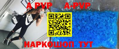 гидра Заводоуковск