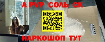 гидра Заводоуковск