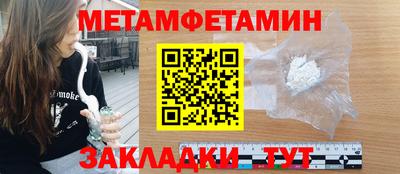 героин Жуковский
