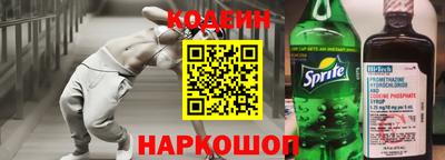 эйфоретик Заволжье
