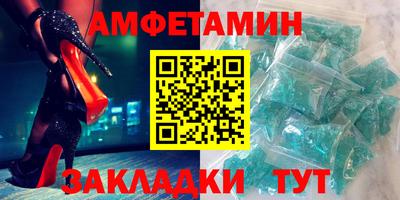 героин Жуковский