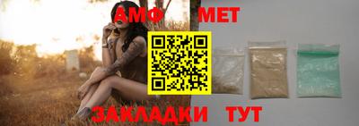 эйфоретик Заволжье