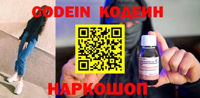 эйфоретик Заволжье