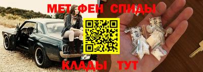 гидра Заводоуковск