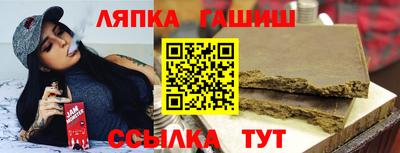 гидра Заводоуковск