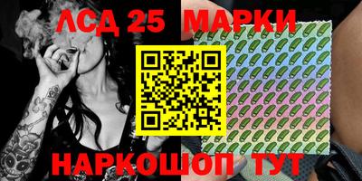 героин Жуковский