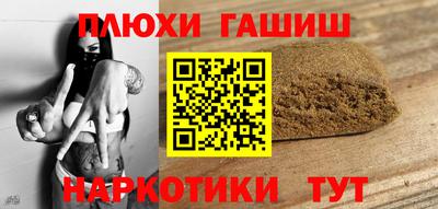 эйфоретик Заволжье