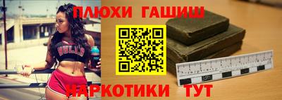 героин Жуковский