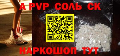 героин Жуковский