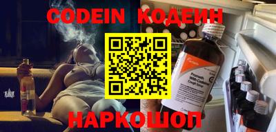 гидра Заводоуковск