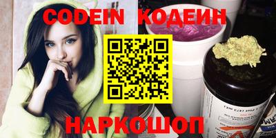 героин Жуковский