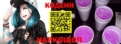 эйфоретик Заволжье