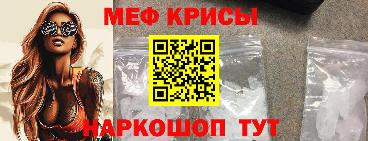 Амфетамин кристаллы  Калининград  Кокаин  NBOMe  Вход с VPN  МЕФ   Бошки Шишки  Гашиш  Экстази 