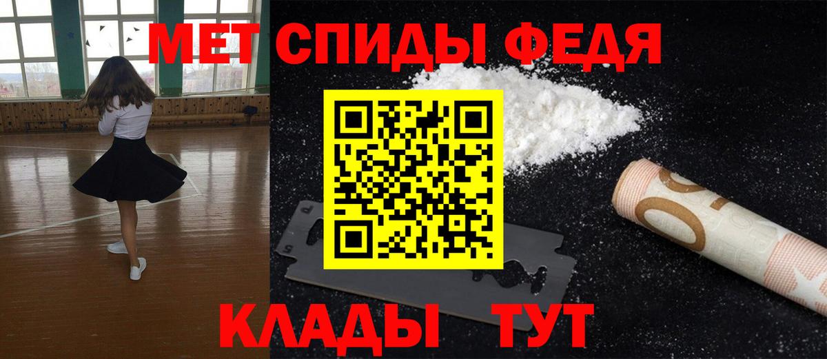 Калининград  МЕТАМФЕТАМИН  Вход с VPN  Метамфетамин пудра  Метамфетамин пудра 