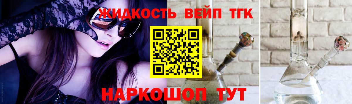 АМФЕТАМИН Калининград