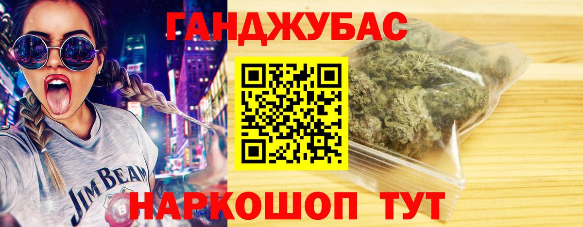 Конопля тримм Калининград