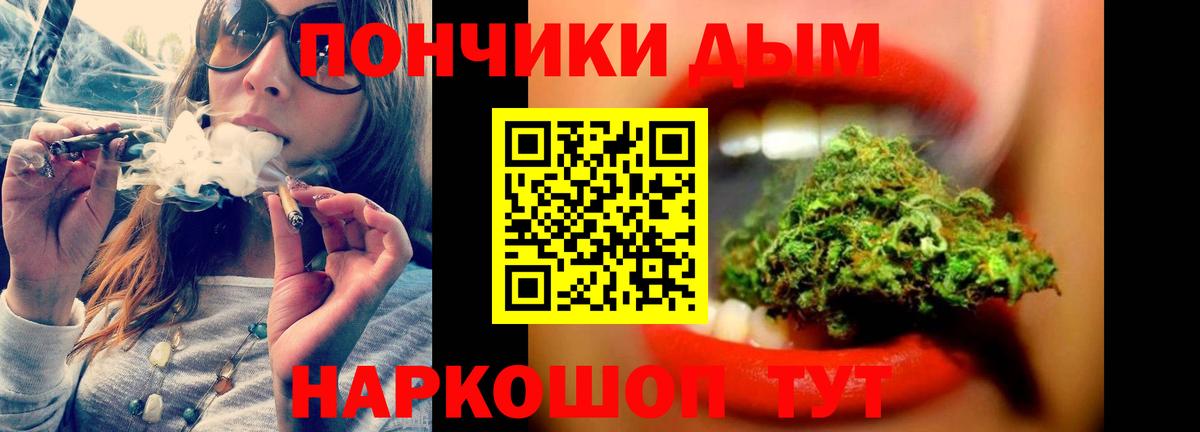 Конопля семена  Вход с VPN  Калининград  МАРИХУАНА LSD WEED 
